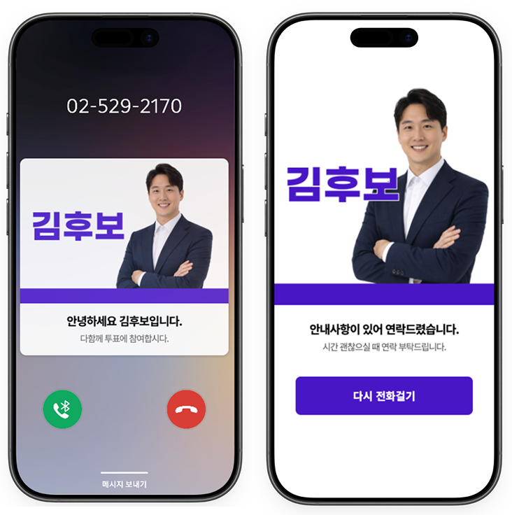 레터링 서비스 화면